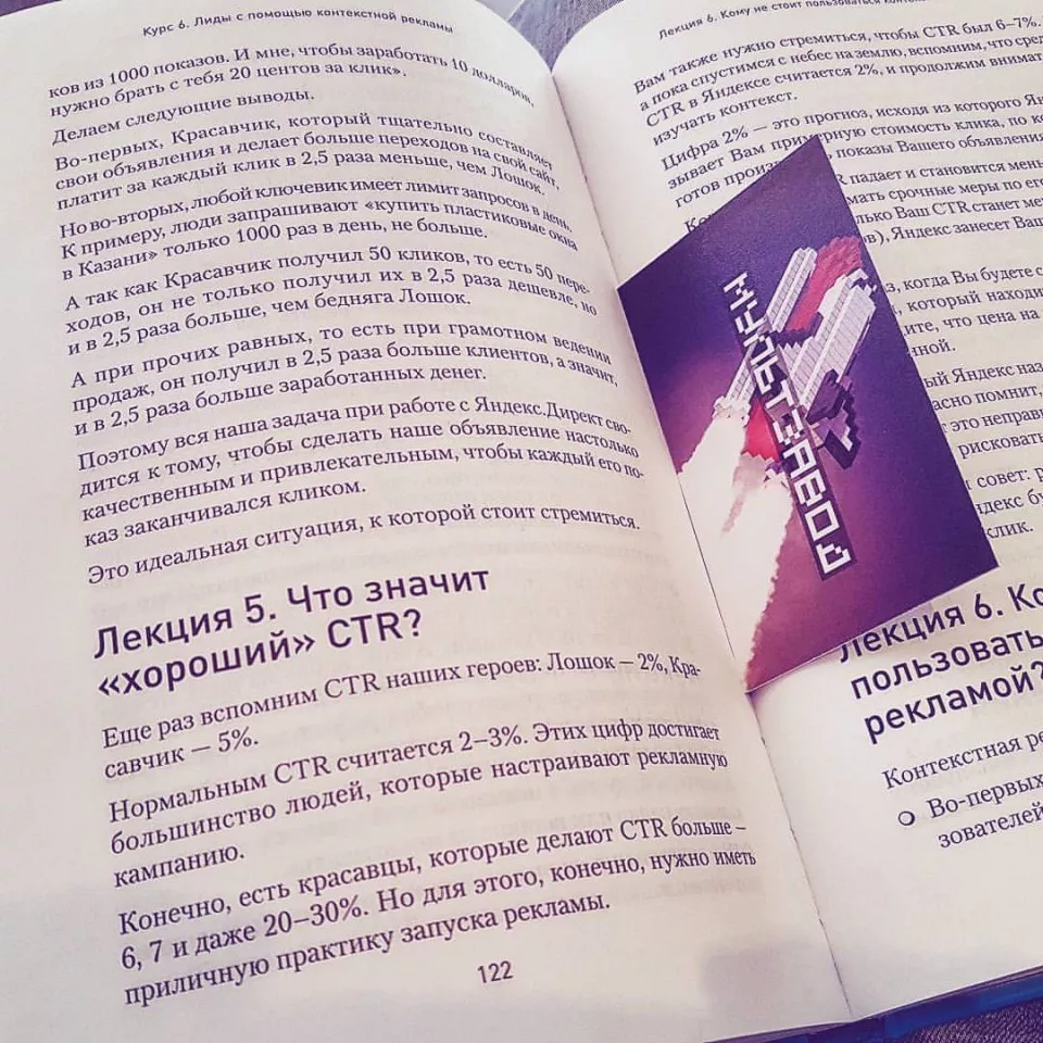 Современные книги в Балтийске пишут для детей Современные книги в Балтийске пишут для детей