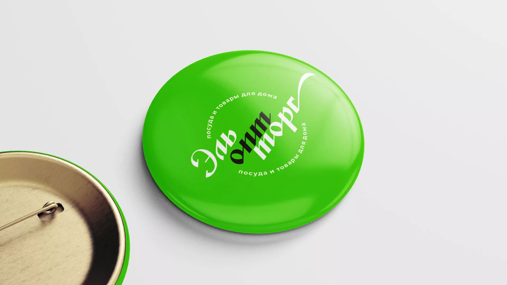 Разработка логотипа компании «ЭльОптТорг» в Балтийске