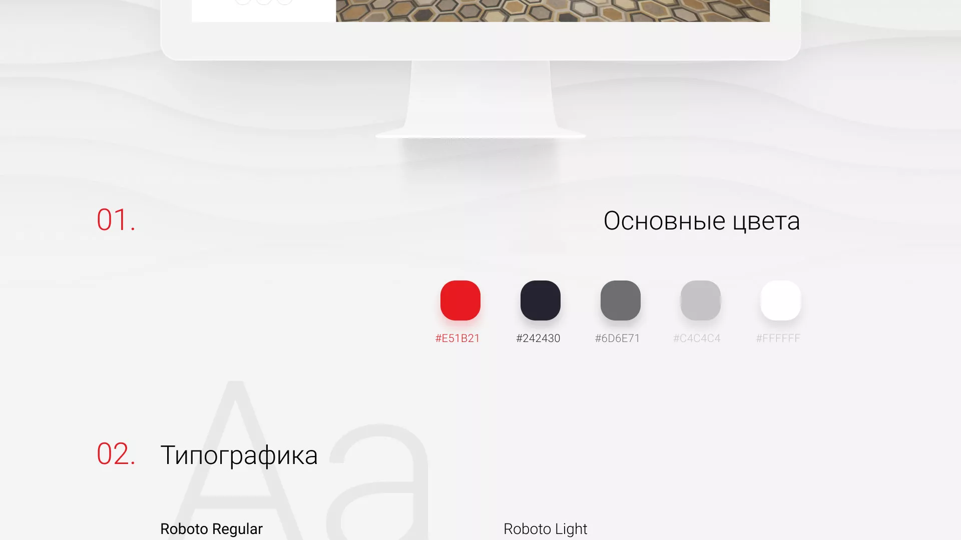 Разработка сервиса онлайн-записи для сети салонов красоты «ДЮНА» в Балтийске