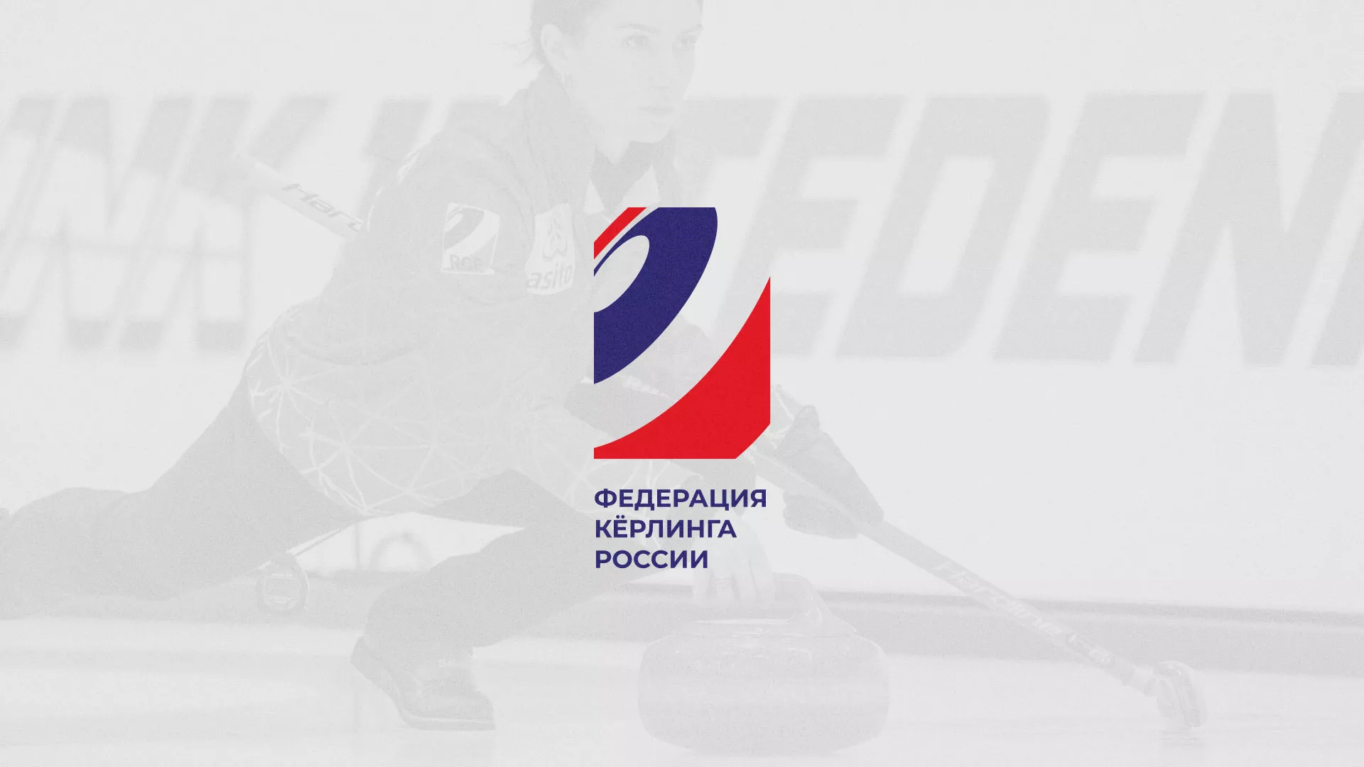 История о том, как мы делали в Балтийске модуль онлайн-записи для ФКР