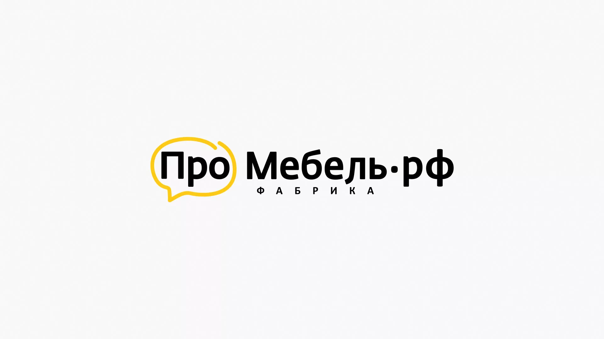 Разработка сайта для производства мебели «Про мебель» в Балтийске