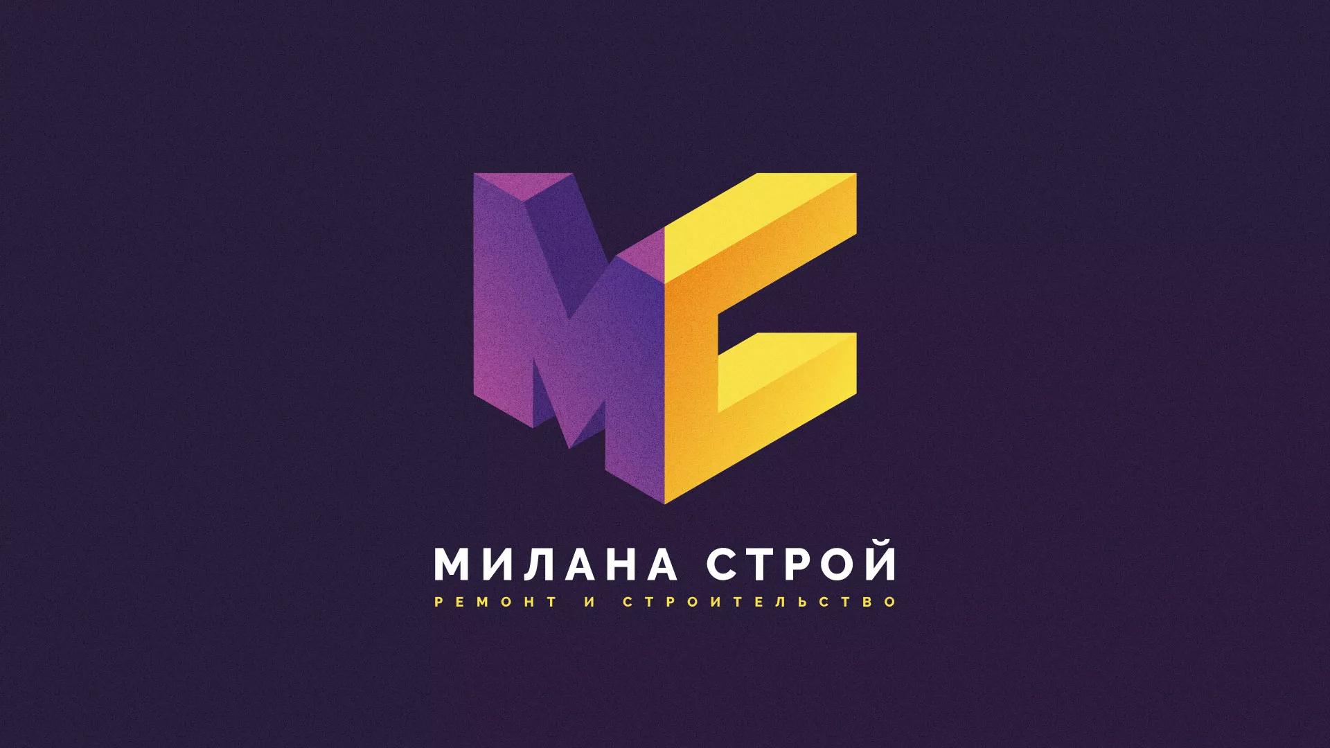 Разработка сайта строительной компании «Милана-Строй» в Балтийске