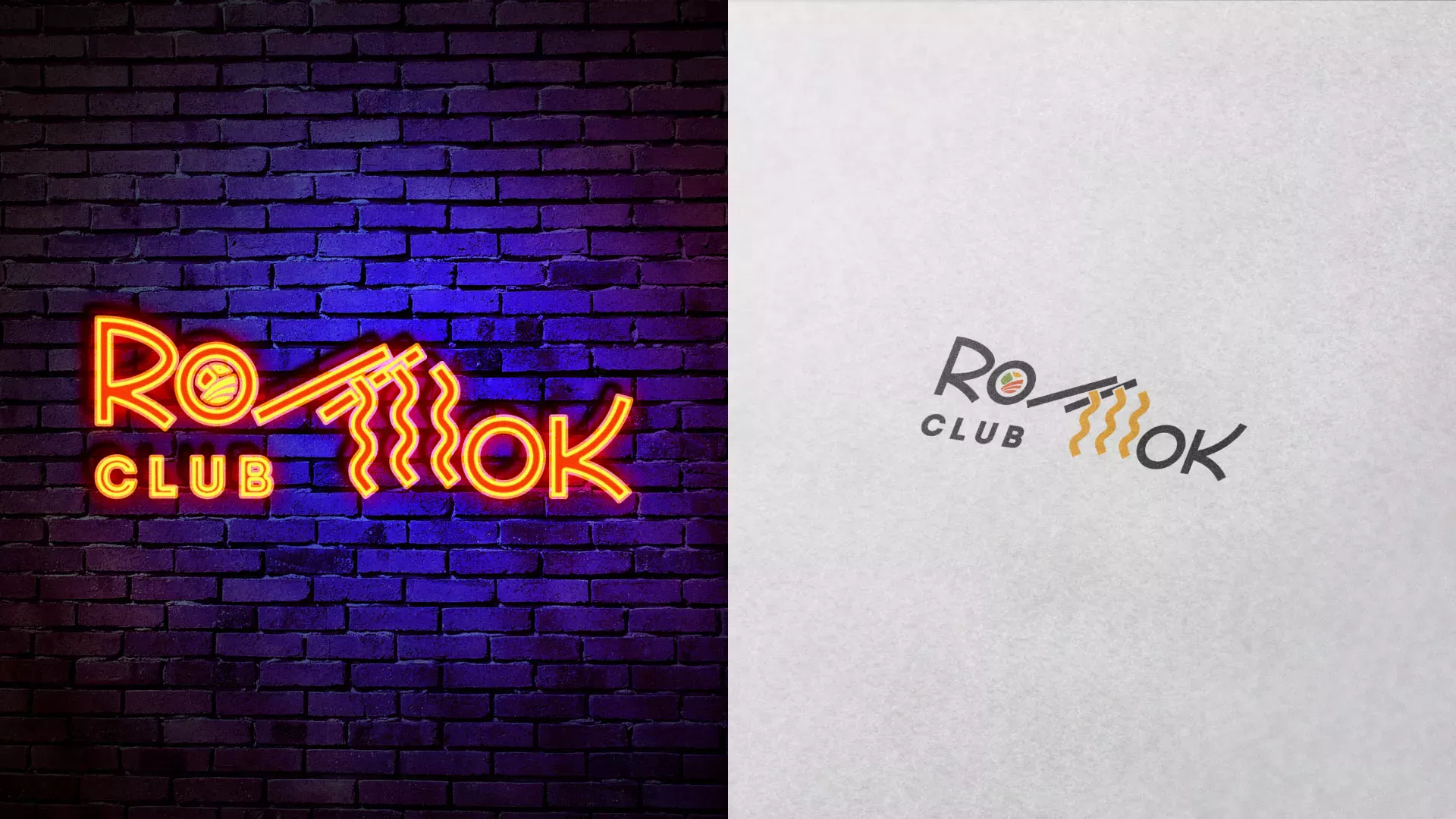 Создание логотипа суши-бара «Roll Wok Club» в Балтийске