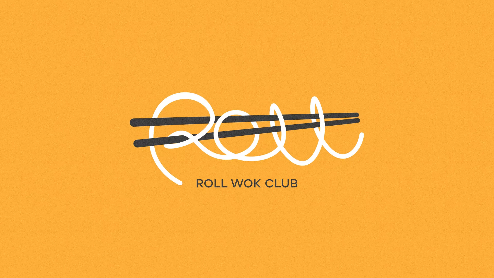 Создание дизайна упаковки в Балтийске для суши-бара «Roll Wok Club»