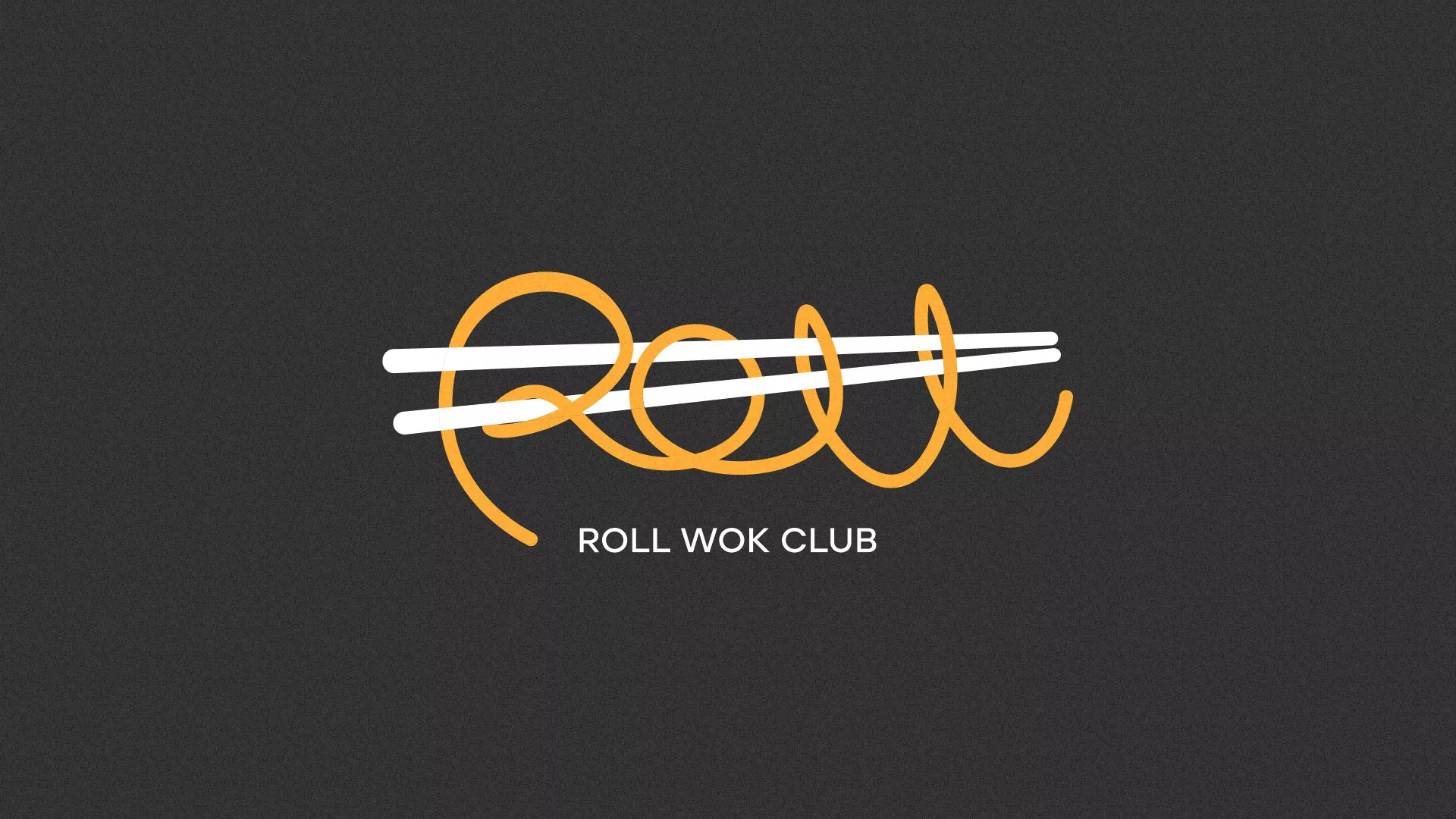 Создание дизайна листовок суши-бара «Roll Wok Club» в Балтийске